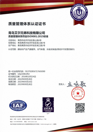 質量體系認證 質量體系認證